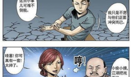 漫画黄,漫画中的青春岁月与成长轨迹